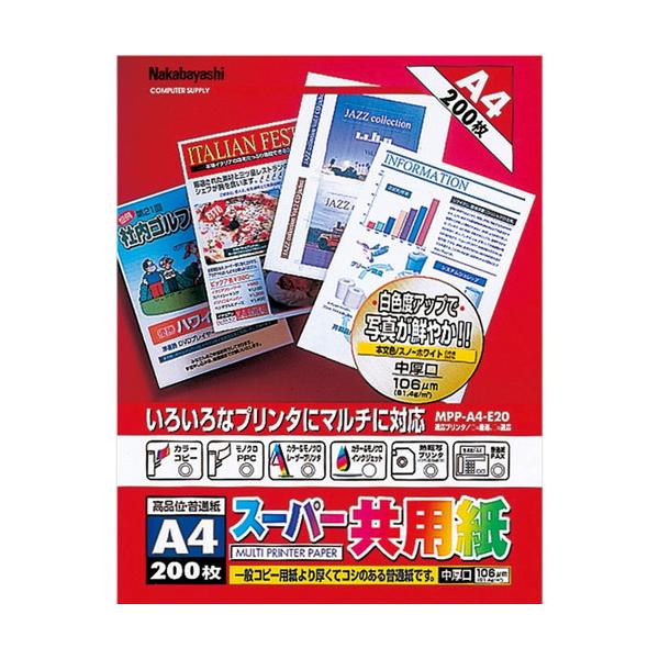 iJoV@n`p^`S^QOO@MPP-A4-E20