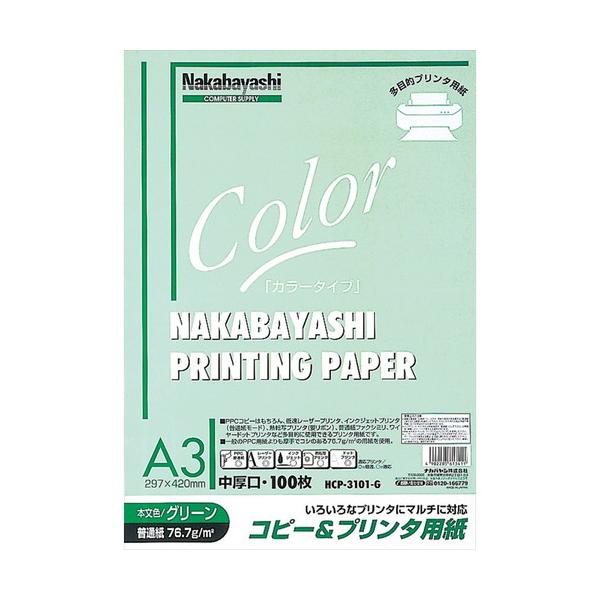 iJoV@Rs[v^p@`R@O[@HCP-3101-G