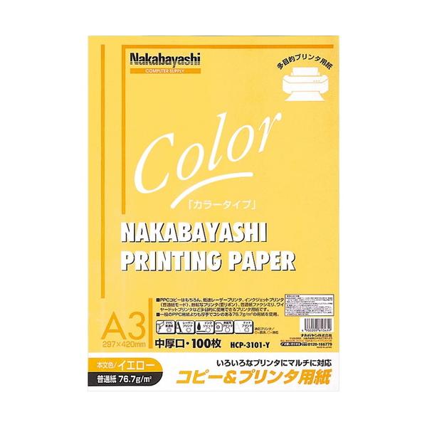 iJoV@Rs[v^p@`R@CG[@HCP-3101-Y