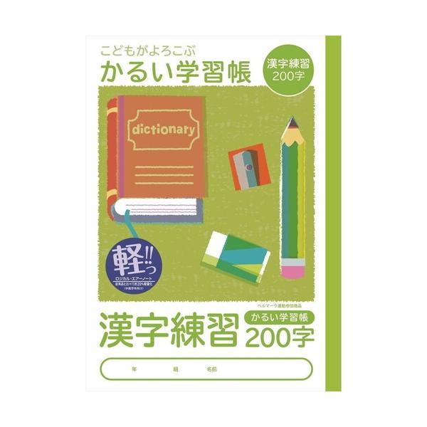 iJoV@ǂ낱ԁE邢wKaTKQOO@NB51-KA200