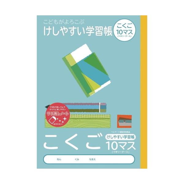 iJoV@ǂ낱ԁE₷wKaTPO}X[_[@NB51-C10ML