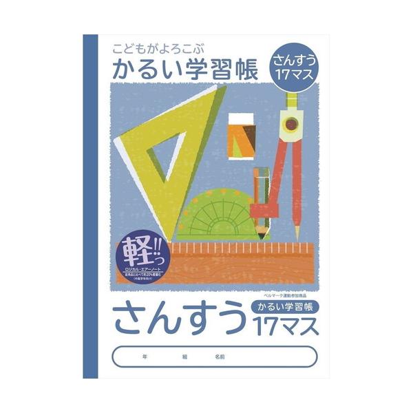 iJoV@ǂ낱ԁE邢wKaT񂷂PV}X@NB51-S17M