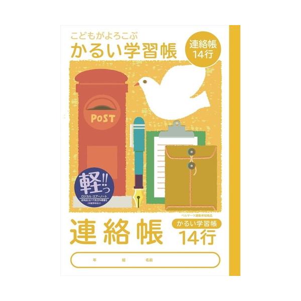 iJoV@ǂ낱ԁE邢wKaTAPSs@NB51-R14