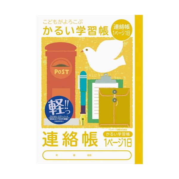 iJoV@ǂ낱ԁE邢wK`TAPy[WP@NA51-R1P