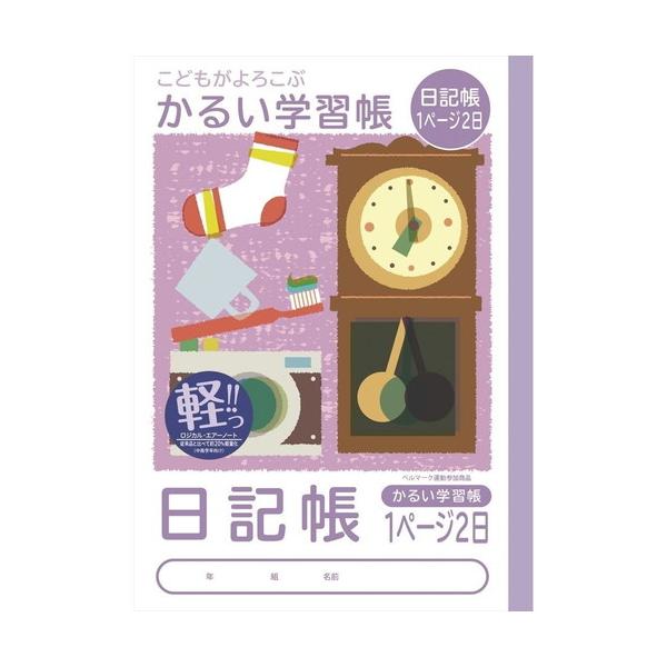 iJoV@ǂ낱ԁE邢wKaTLPy[WQ@NB51-N1P