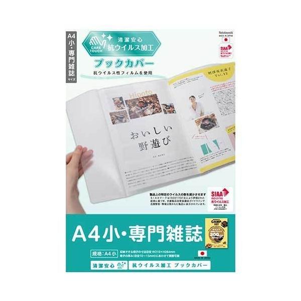 iJoV RECXubNJo[A4EG IF-3061  [