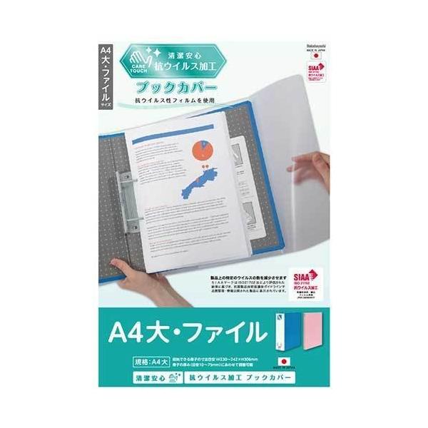 iJoV RECXubNJo[A4Et@C IF-3063  [