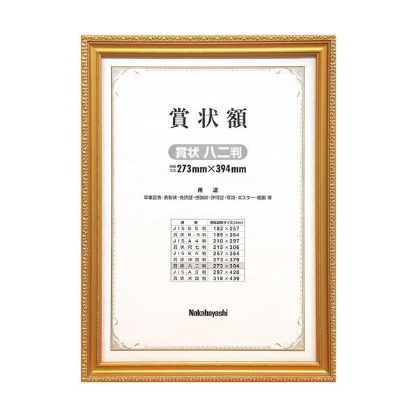 iJoV@ؐ܏z^PV^܏󔪓񔻁@t-KW-207-H