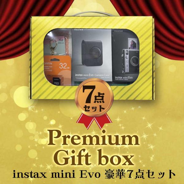 bp-s_premium-evo-giftbox_1_d_20260310100445