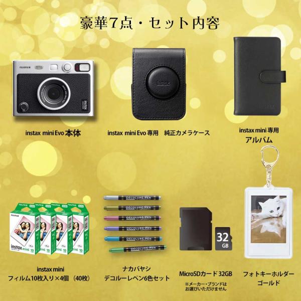 bp-s_premium-evo-giftbox_2_d_20260310100445