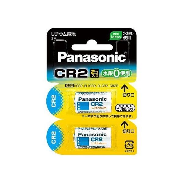 y|XgEEszpi\jbN Panasonic Jp`Edr CR-2W/2P 2{pbN