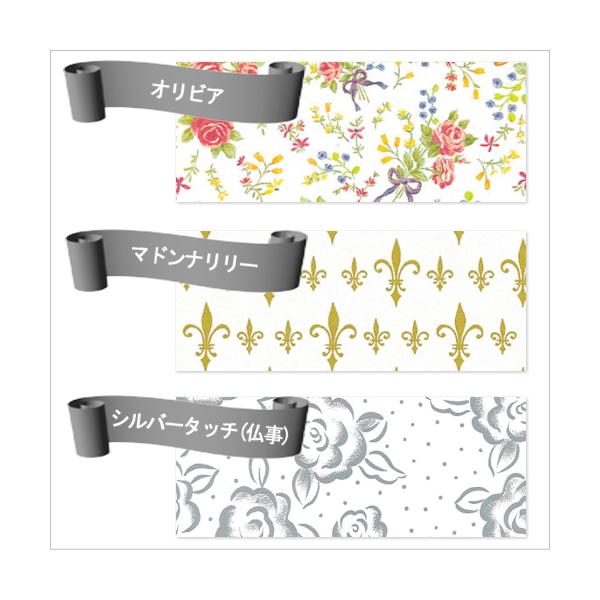 bp-s_rbt4969203001237_2_d_20260111173150