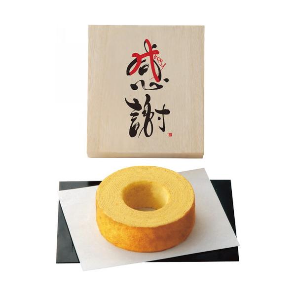 感謝 バウムクーヘン(木箱入) KA1-10A(A5)送料無料・包装無料・のし無料