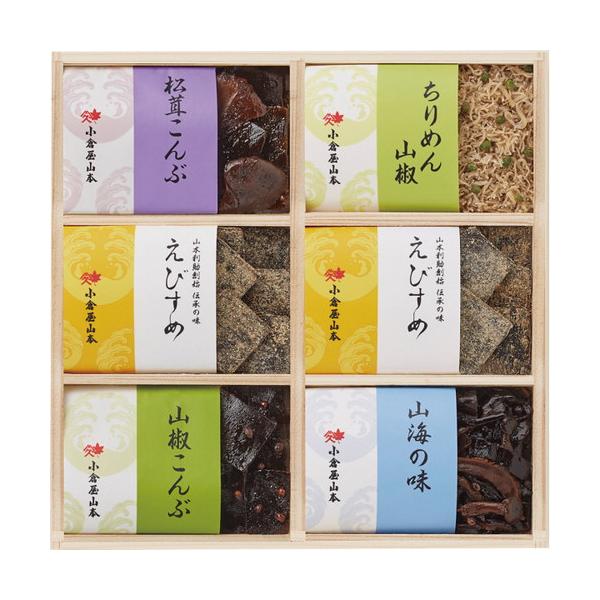 小倉屋山本 えびすめ詰合せ AQ-50(B5)ギフト包装・のし紙無料