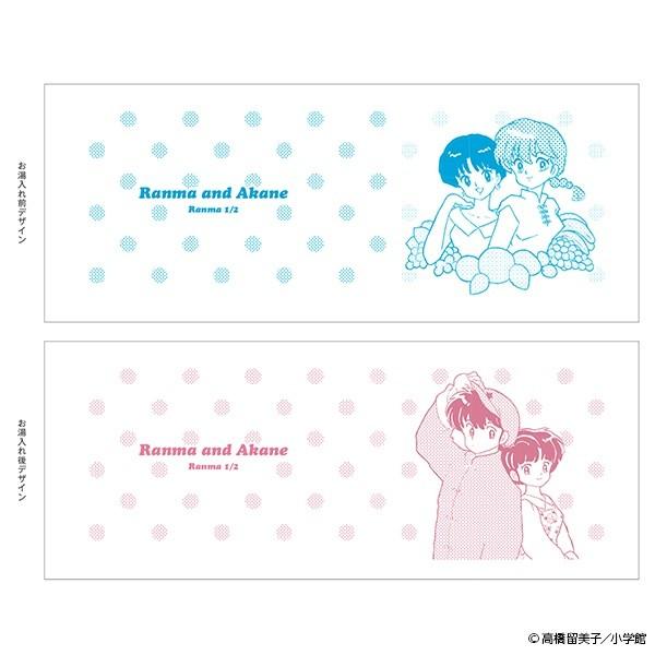 らんま1 2 呪泉郷の呪いマグカップ らんまとあかねver Buyee Buyee 日本の通販商品 オークションの代理入札 代理購入