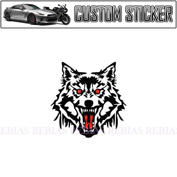 在庫特価 レッドアイ ウルフ ステッカー 赤眼 狼 オオカミ シルエット カスタム Redeye Wolf 汎用 Ns バイクパーツマニアックス 通販 Yahoo ショッピング