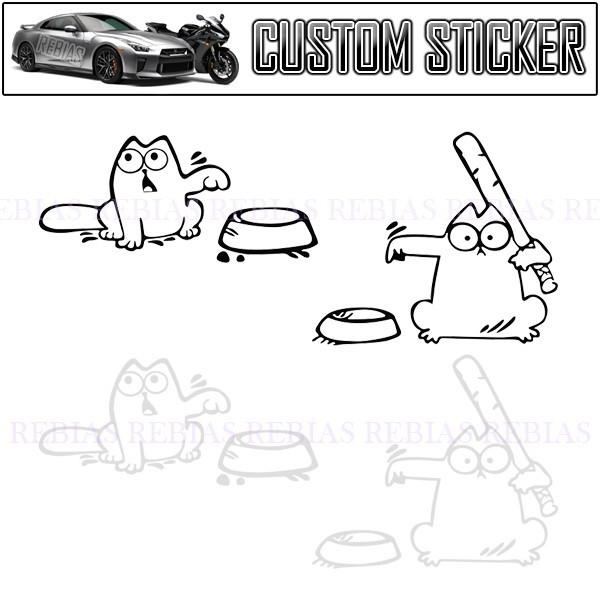 在庫特価 腹ペコ 猫 ステッカー おねだり cat ガソリン 給油口 カスタム ドレスアップ 汎用