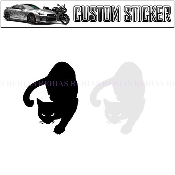 在庫特価 はんたー 猫 ステッカー にゃんこ cat hanter 戦闘 ウォールステッカー カスタム 汎用