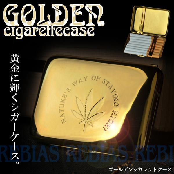 在庫特価 ゴールデン シガーケース シガレット 煙草 タバコ 銅 高級