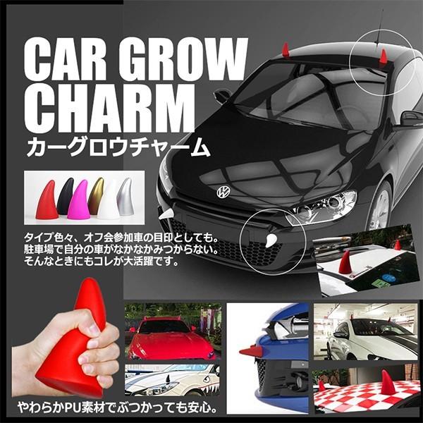 在庫特価 ルーフ チャーム 触角 宇宙人 悪魔 角 草 マーク 飾り 屋根 カー グロウ カスタム
