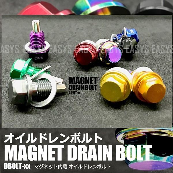 在庫特価 ドレンボルト オイル マグネット M12 M14 M16 M20 P1.25 P1.5 鉄粉 吸着