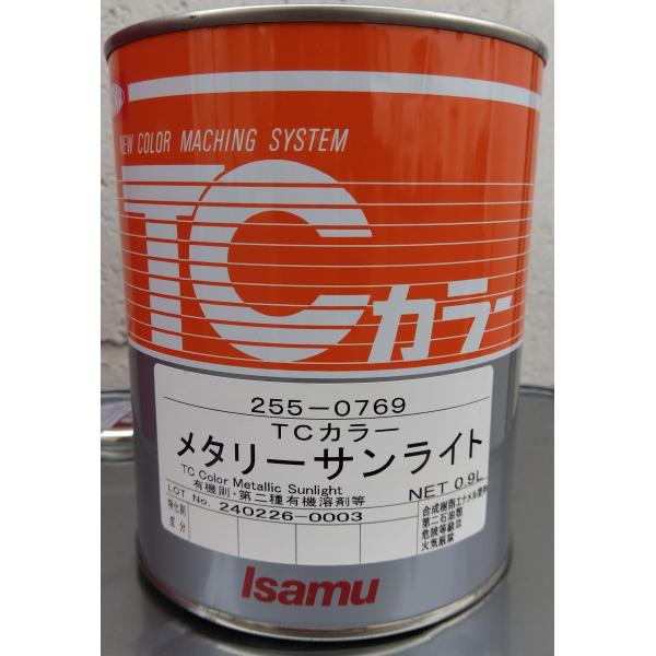 イサム塗料 イサム塗料 特殊TCカラー メタリーサンライト イサム塗料 イサム塗料 特殊TCカラー メタリーサンライト
