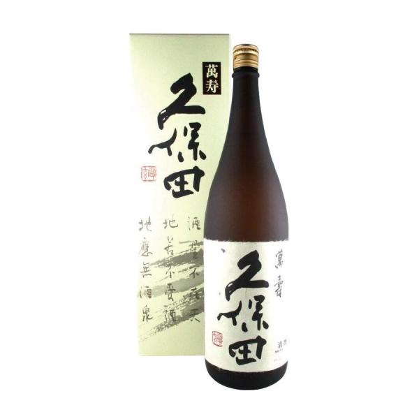 久保田 萬寿 純米大吟醸 1800ml 朝日酒造 【箱付】 【詰め日