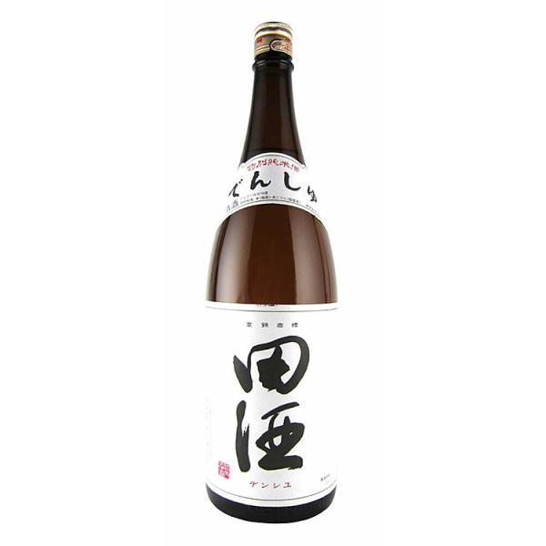 田酒 【最安値に挑戦】 特別純米酒 1800ml 西田酒造店 【クール