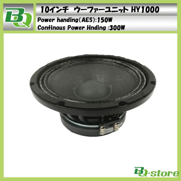 bqstore_su00000005