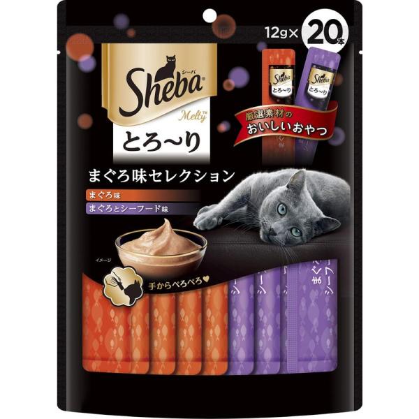 【商品名】　シーバ (Sheba) 猫用おやつ とろ~り メルティ まぐろ味セレクション 12g×20本入 【商品説明】　・原材料:鶏肉、魚類(かつお、まぐろ等)、小海老、増粘安定剤(加工でん粉)、調味料(アミノ酸等)、増粘多糖類、EDTA...