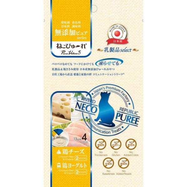 【商品名】　日本産 猫用おやつ ねこぴゅーれ 無添加ピュア PureValue5 乳製品select 鶏チーズ/鶏ヨーグルト 4本入 【商品説明】　・?Noグルテン・?エネルギー1本あたり約9kcal・?原産国名：日本・?無添加ピュア 増粘...