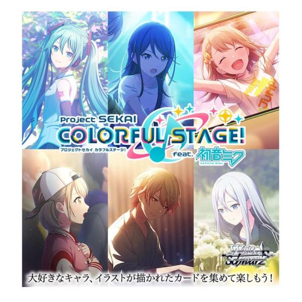プロジェクトセカイ BOX シュリンク付き 初音ミク ヴァイスシュヴァルツ　初版 71wOWB9nWtL._UF350,350_QL50_.jpg