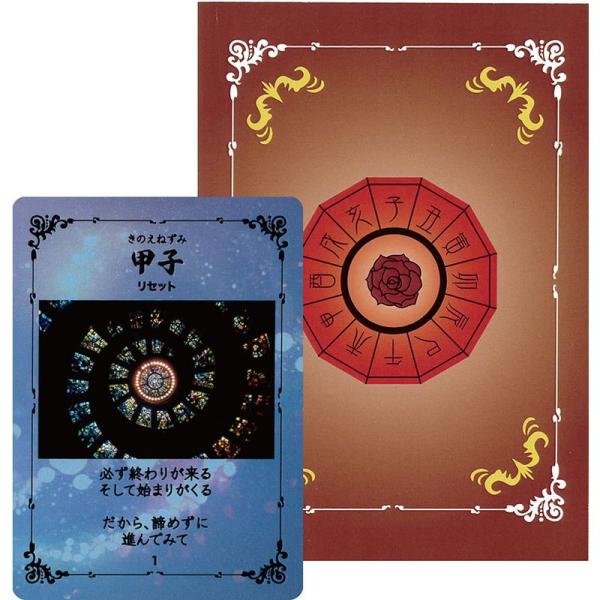 おけいこカード 01〜12 セット おけいこカード 01〜12 セット