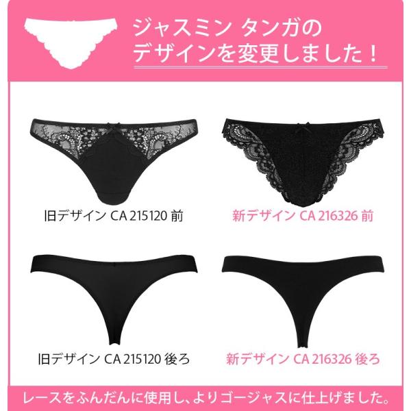 パンツ ショーツ Tバック タンガ ソング 下着 補整 補正 綿 ジャスミンタンガ ブラデリスニューヨーク Bradelis Bradelis Brny Buyee Buyee 日本の通販商品 オークションの代理入札 代理購入