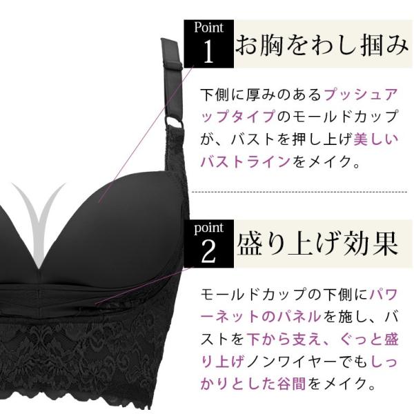 ブラジャー ノンワイヤー 補正 下着 フルカップ バストアップブラデリス Bradelis Bradelis Peace Brny アンダーフィットモールドブラ Buyee Buyee Japanese Proxy Service Buy From Japan Bot Online