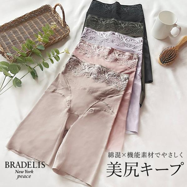 ※セール品の交換・返品不可※販売名/ 綿混ハイブリッドシェイプアップガードル（綿混ハイブリッド・デイリーガードル24）カラー/ブラック・トープ・ローズベージュ・ラベンダーグレー・カーキサイズ(ヒップ)/S(82-90)・ M(87-95)・...