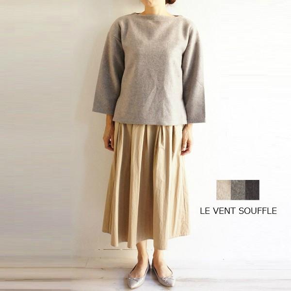 LE VENT SOUFFLE ルヴァンスフル ウール ダブルフェイス ボートネック  