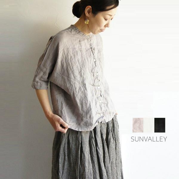 SUN VALLEY SUNVALLEY サンバレー sunvalley フレンチ リネン 麻