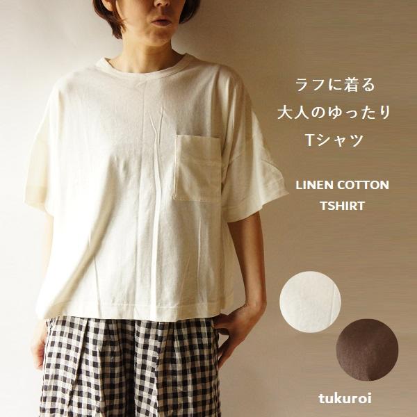 SUNVALLEY - リネン コットン ポケット付き Tシャツ プルオーバー tukuroi by SUN VALLEY tukuroi ツクロイ サンバレー リネン コットン 麻 綿