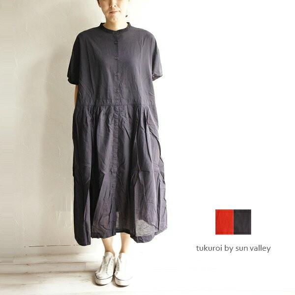 コットン リネン 綿 麻 ピンタック ワンピース Tukuroi By Sun Valley ツクロイ By サンバレー Tk4051 Sunvalley 服 大人の ナチュラル服 ゆったり きれいめ Tk4051 Bradyf 芦屋 ブラッドワイエフ 通販 Yahoo ショッピング