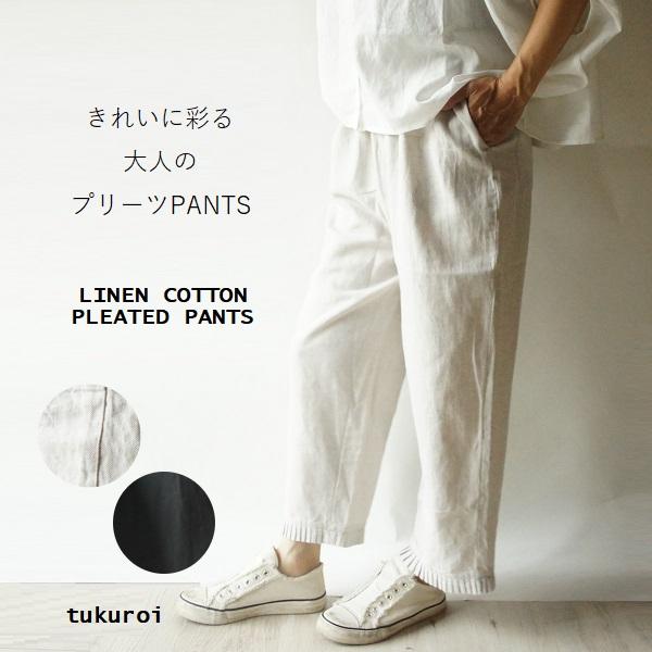 SUN VALLEY tukuroi SUNVALLEY ツクロイ サンバレー リネン SUN VALLEY tukuroi SUNVALLEY ツクロイ サンバレー リネン