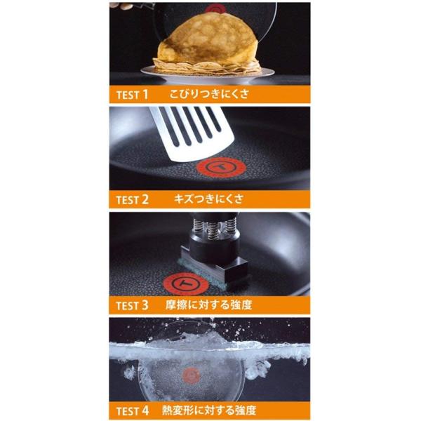 オンライン限定 ティファール フライパン 鍋 8点 セット Ih対応 インジニオ ネオ Ihウォールナット エクセレンス セット8 Buyee Buyee Japanese Proxy Service Buy From Japan Bot Online