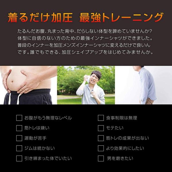 加圧シャツ Vネック みんな探してる人気モノ 加圧シャツ Vネック メンズファッション