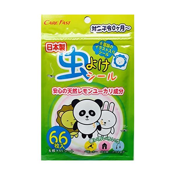 赤ちゃんにおすすめの虫除け15選 専門メーカーに聞いた 安全なスプレーやシール 室内用も紹介 農業 ガーデニング 園芸 家庭菜園マガジン Agri Pick
