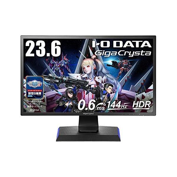 I O Data ゲーミングモニター 23 6インチ 144hz Gigacrysta Ps5 Fps向き Hdr 0 6ms Gtg Braggart 通販 Yahoo ショッピング