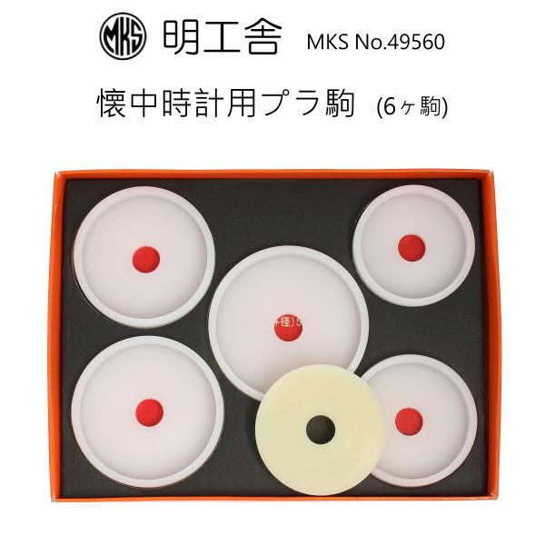 工具 時計修理工具 - その他の掃除用具の人気商品・通販・価格比較 - 価格.com 工具 時計修理工具 - その他の掃除用具の人気商品・通販・価格比較 - 価格.com