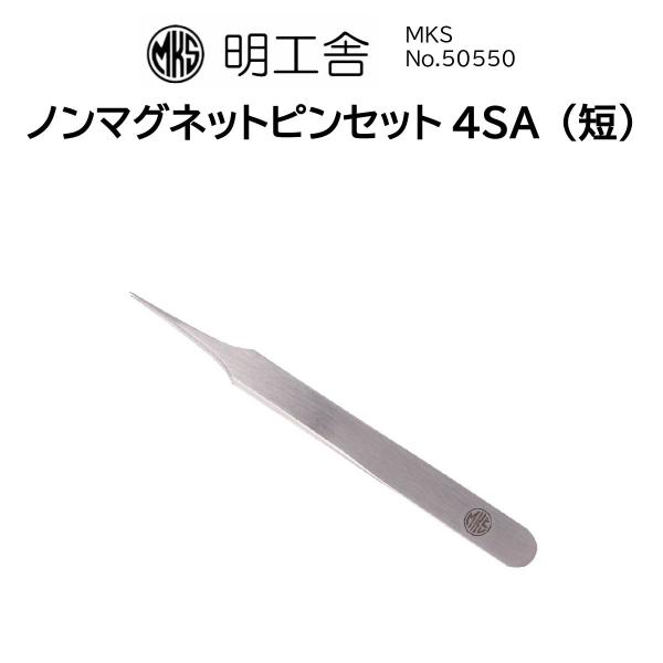 時計の修理やメンテナンス、電池交換にも欠かすことのできないピンセット。小さなものもつかみやすく、オーバーホール・分解掃除のときには必ず使用する時計修理の必需品。精密なピンセットは、閉じたときに先端に歪みが発生せず細かな作業を可能にします。ま...