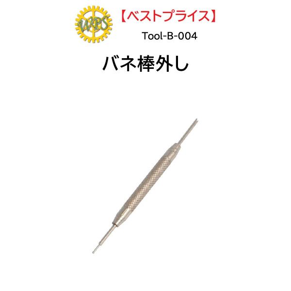 工具 時計修理工具 - その他の掃除用具の人気商品・通販・価格比較 - 価格.com 工具 時計修理工具 - その他の掃除用具の人気商品・通販・価格比較 - 価格.com