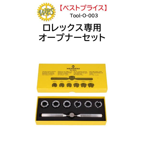 掃除用具 時計修理工具の人気商品・通販・価格比較 - 価格.com 掃除用具 時計修理工具の人気商品・通販・価格比較 - 価格.com