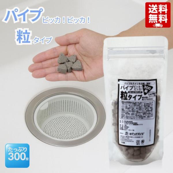 ヌメリ・悪臭を根本から分解し、毎日の排水口掃除をもっと簡単に。気づけばいつの間にか発生している排水口や排水管のヌメリやイヤな臭い。こすっても、洗剤を流しても、しばらくするとまた元通り…そんな経験はありませんか。その悩みを“微生物の力”で解決...